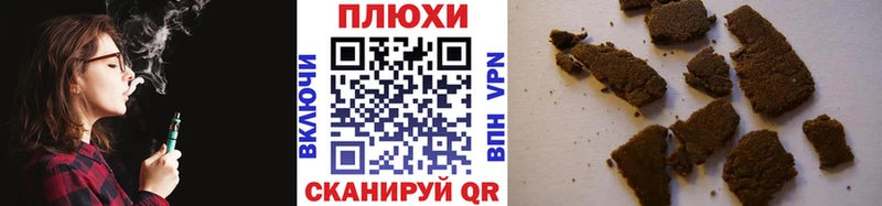Где купить наркоту Мелеуз Каннабис СК Гашиш