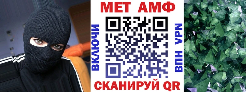 АМФ Розовый  Мелеуз 
