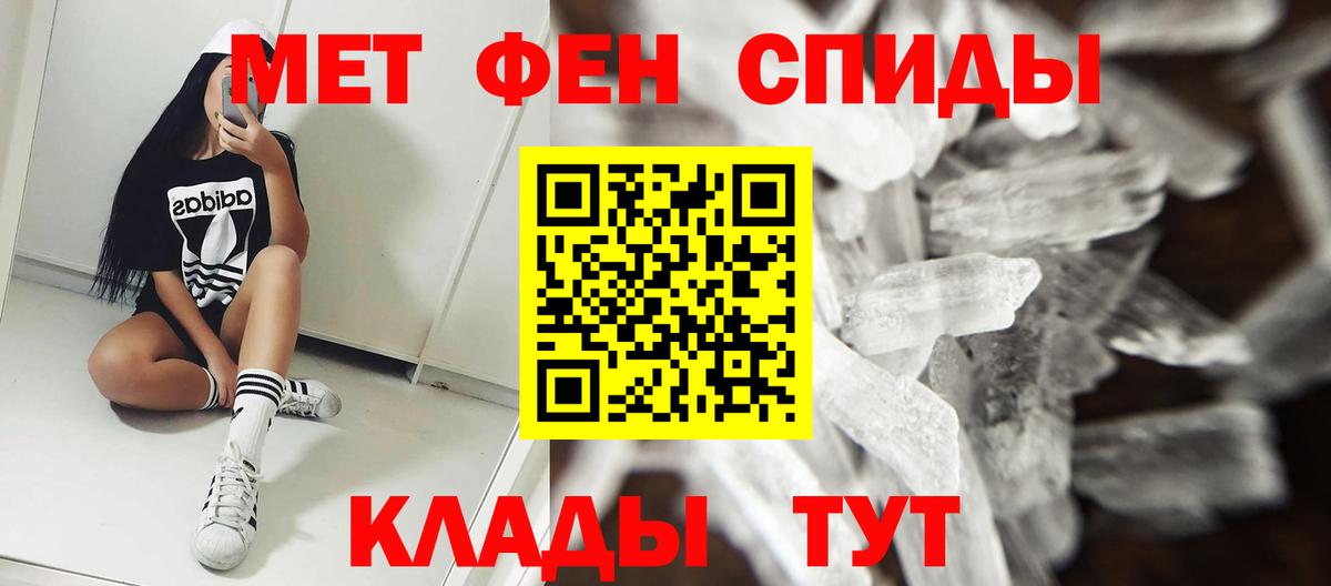 Amphetamine 98% Мелеуз