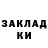 Alpha-PVP СК КРИС Nika Egivika