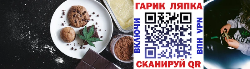 Canna-Cookies марихуана  дарнет шоп  ОМГ ОМГ зеркало  Мелеуз 