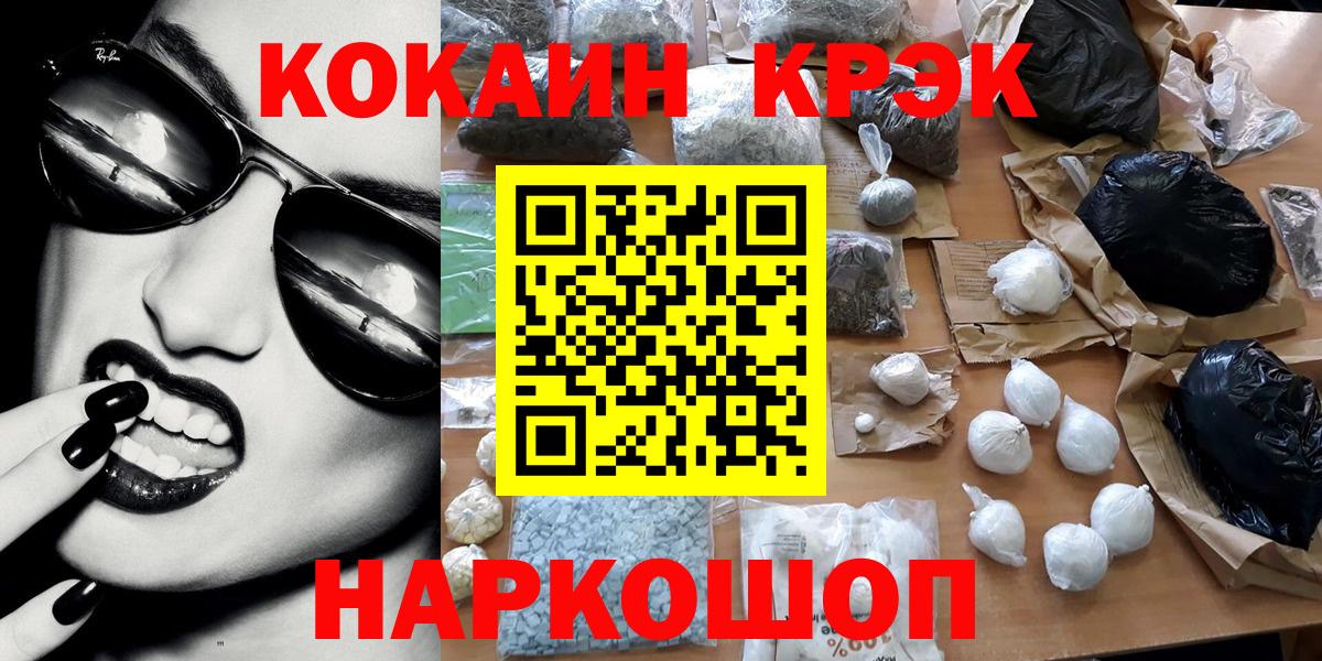 Cocaine Колумбийский Мелеуз