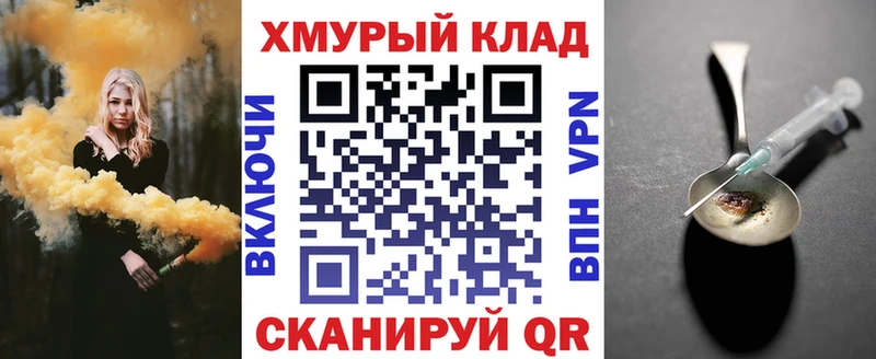 где найти наркотики  Мелеуз  Героин афганец 
