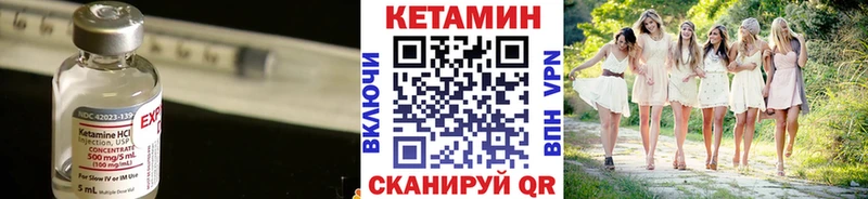 где найти Мелеуз Кетамин ketamine