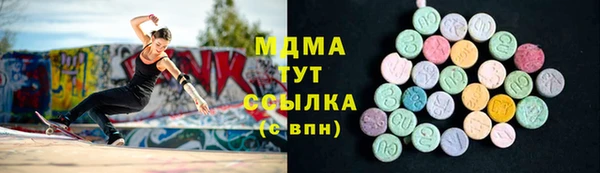 соль ск Михайловск