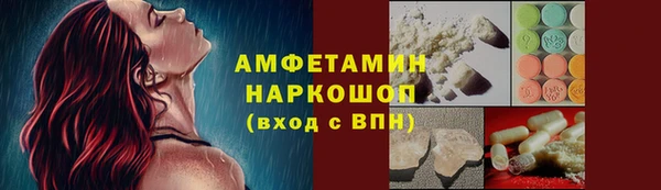 сатива Магас