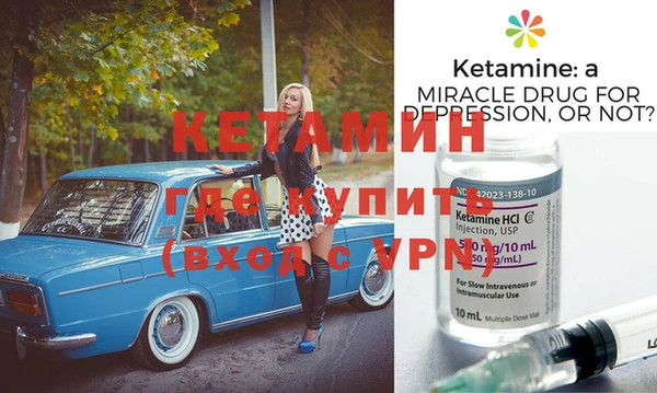 прущие крисы Магадан