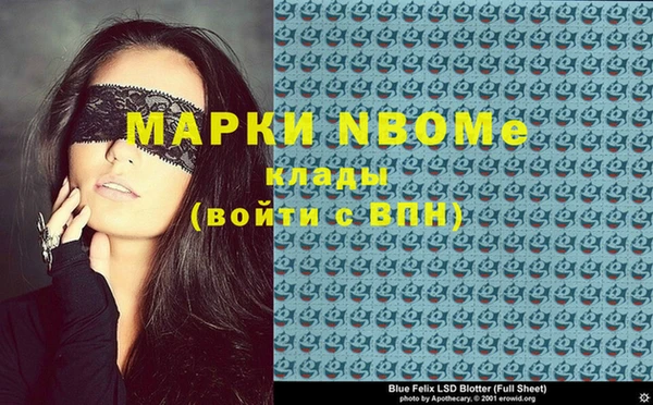 сатива Магас