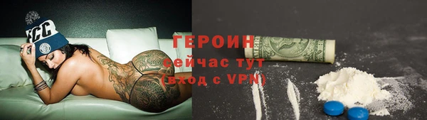 сатива Магас