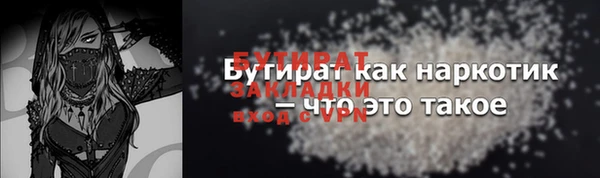 дурь Майский