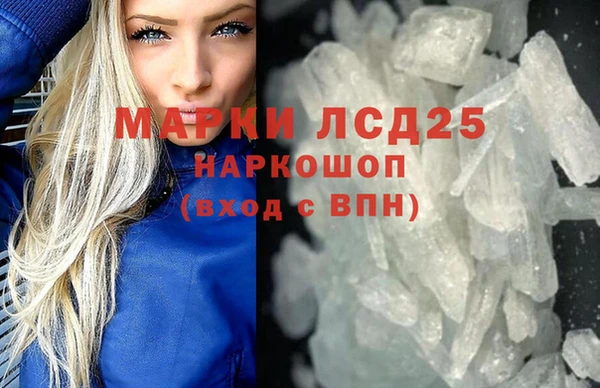 прущие крисы Магадан