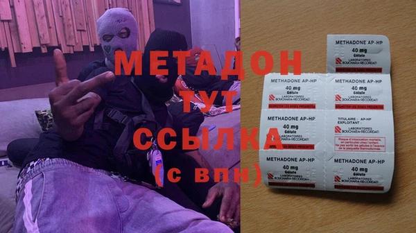 сатива Магас
