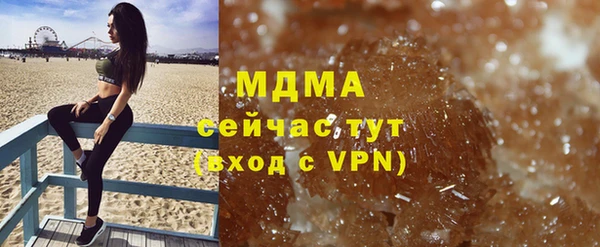 соль ск Михайловск