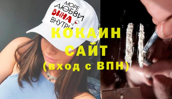 прущие крисы Магадан