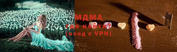 прущие крисы Магадан