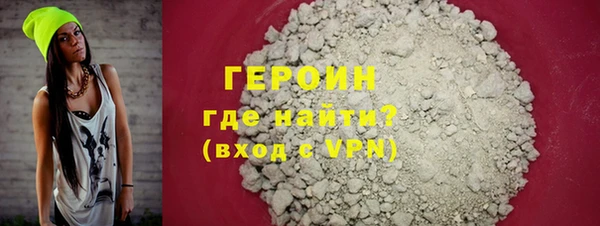 сатива Магас