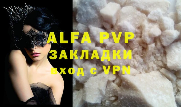 бошки Михайловка