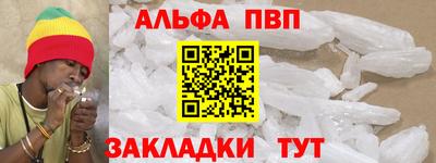 мяу мяу кристалл Дубна