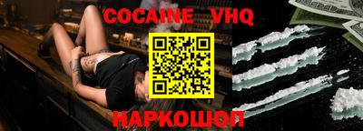 jwh Донецк