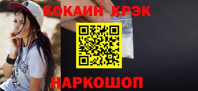 COCAINE Донской