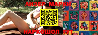 мяу мяу кристалл Дубна
