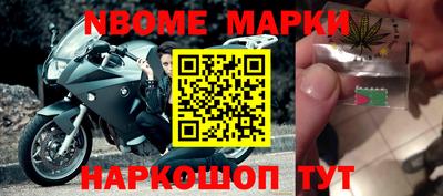 jwh Донецк