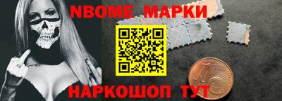 jwh Донецк