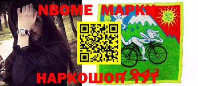 мяу мяу кристалл Дубна
