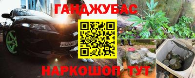 мяу мяу кристалл Дубна