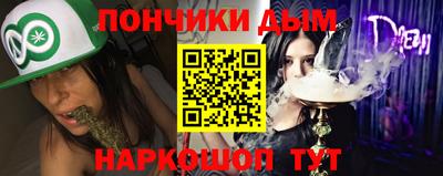 jwh Донецк