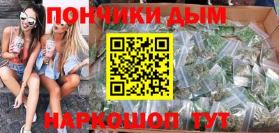мяу мяу кристалл Дубна