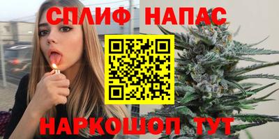 мяу мяу кристалл Дубна