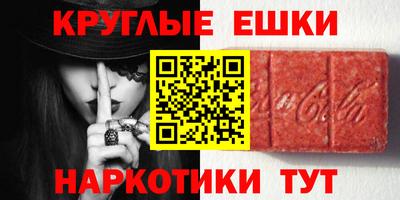 jwh Донецк