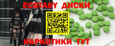 мяу мяу кристалл Дубна