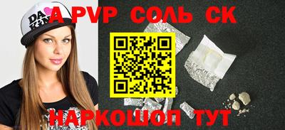 jwh Донецк