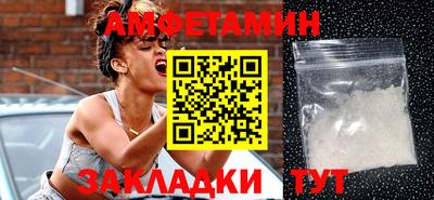 мяу мяу кристалл Дубна