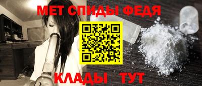 мяу мяу кристалл Дубна