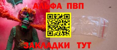 jwh Донецк