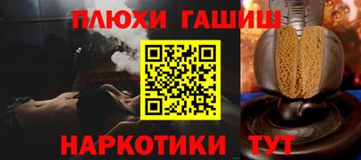 jwh Донецк