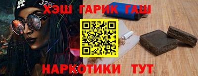 мяу мяу кристалл Дубна
