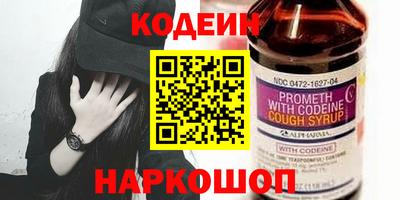 мяу мяу кристалл Дубна