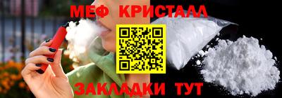 jwh Донецк