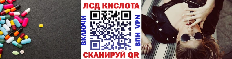 LSD-25 экстази кислота Мелеуз