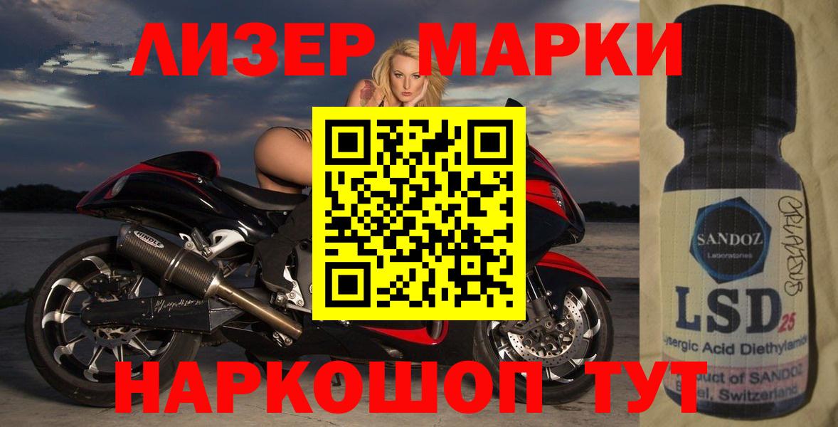 omg ссылки  Вход с VPN  Лсд 25 экстази ecstasy  Мелеуз  ЛСД экстази ecstasy 