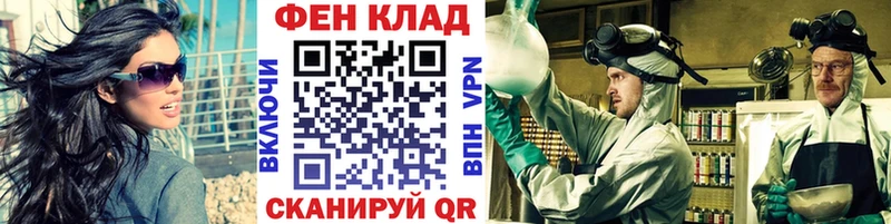 МЕТАМФЕТАМИН Декстрометамфетамин 99.9%  Мелеуз 