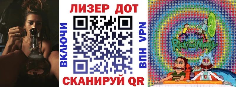 Марки NBOMe 1,5мг  ОМГ ОМГ   Мелеуз 