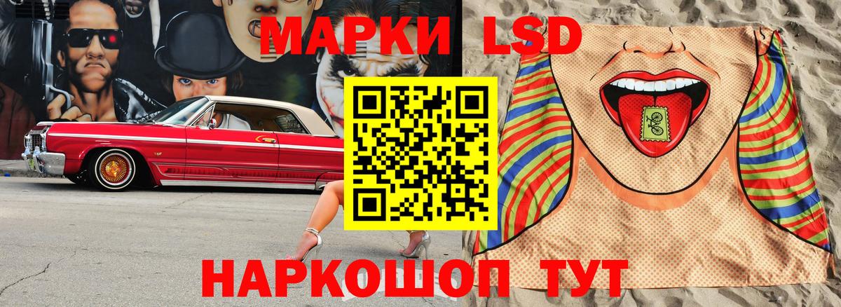 магазин    Наркотические марки 1,8мг  Марки N-bome  Вход с VPN  Мелеуз  Наркотические марки 1,8мг 