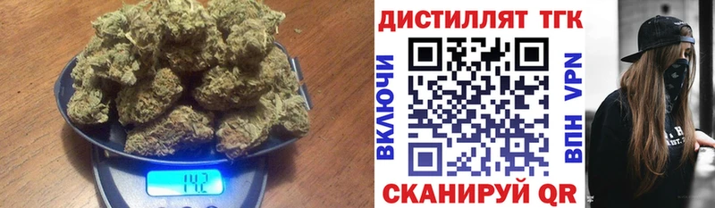 Дистиллят ТГК вейп  Мелеуз 