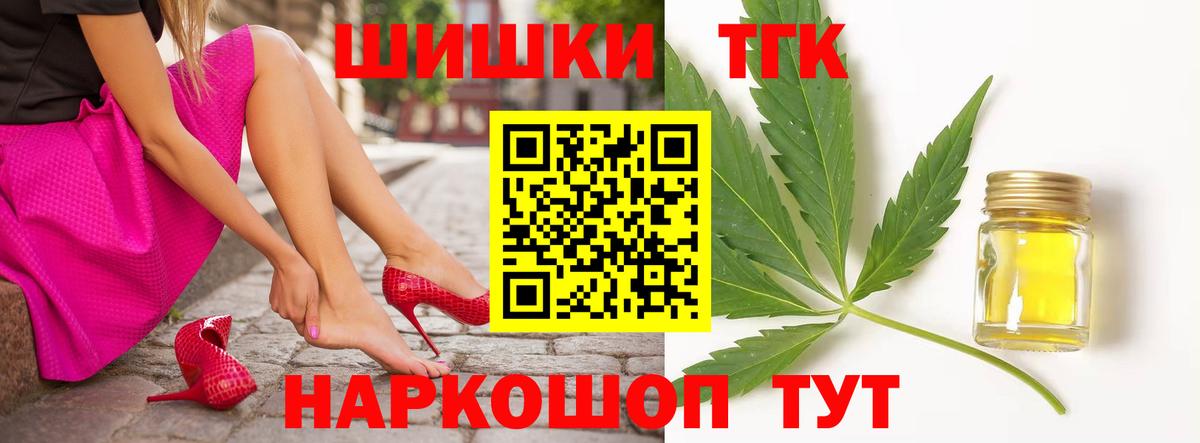 Канабис конопля  Канабис конопля  Мелеуз  Вход с VPN  Бошки марихуана сатива 