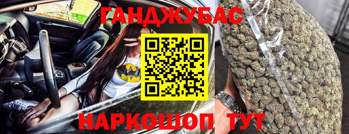 Каннабис планчик Мелеуз